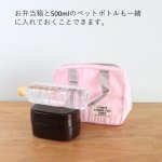 画像8: 保冷・保温アルミシートランチバッグ　ピッピ　ピンク　[PP-D-PK] (8)