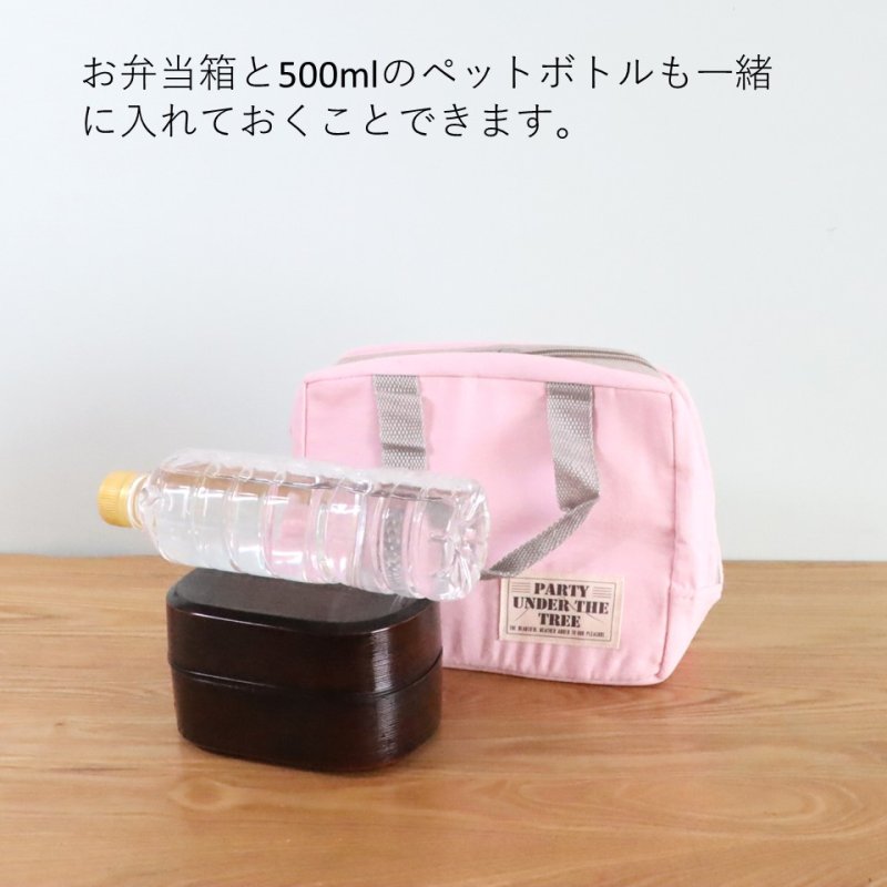 画像8: 保冷・保温アルミシートランチバッグ　ピッピ　ピンク　[PP-D-PK] (8)