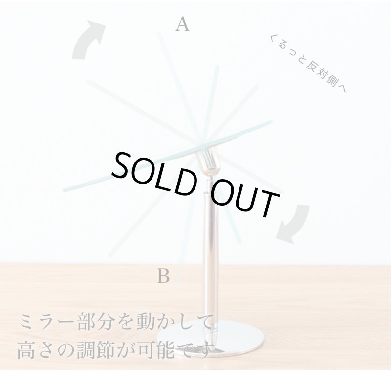 画像2: オーバルフレームレスデスクミラーSサイズ　【即日出荷】360度角度調節可能！　 (2)