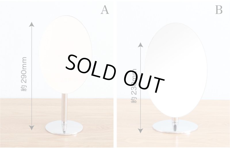 画像3: オーバルフレームレスデスクミラーSサイズ　【即日出荷】360度角度調節可能！　 (3)