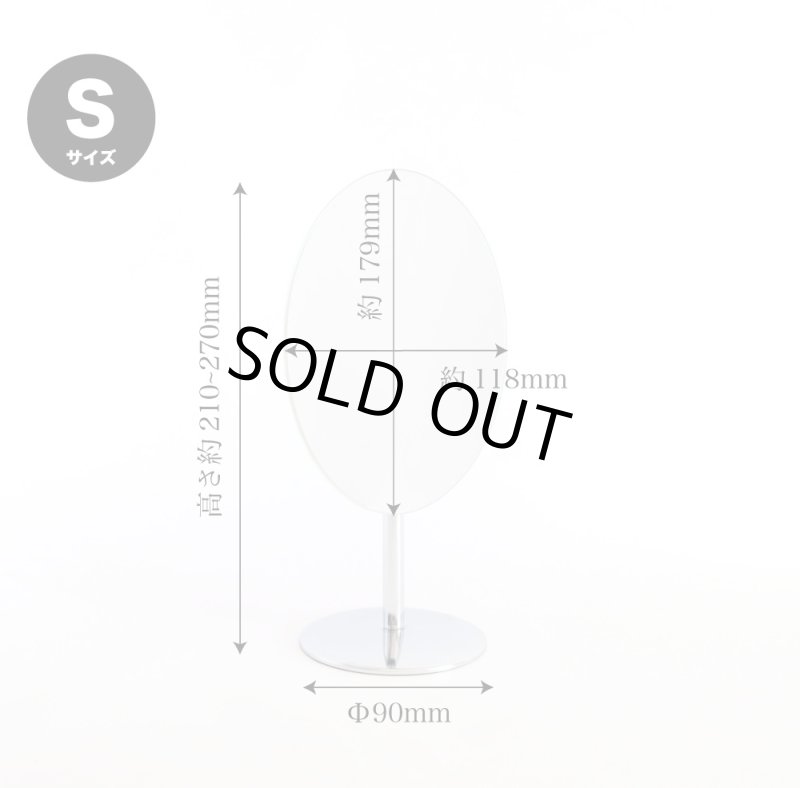 画像4: オーバルフレームレスデスクミラーSサイズ　【即日出荷】360度角度調節可能！　 (4)