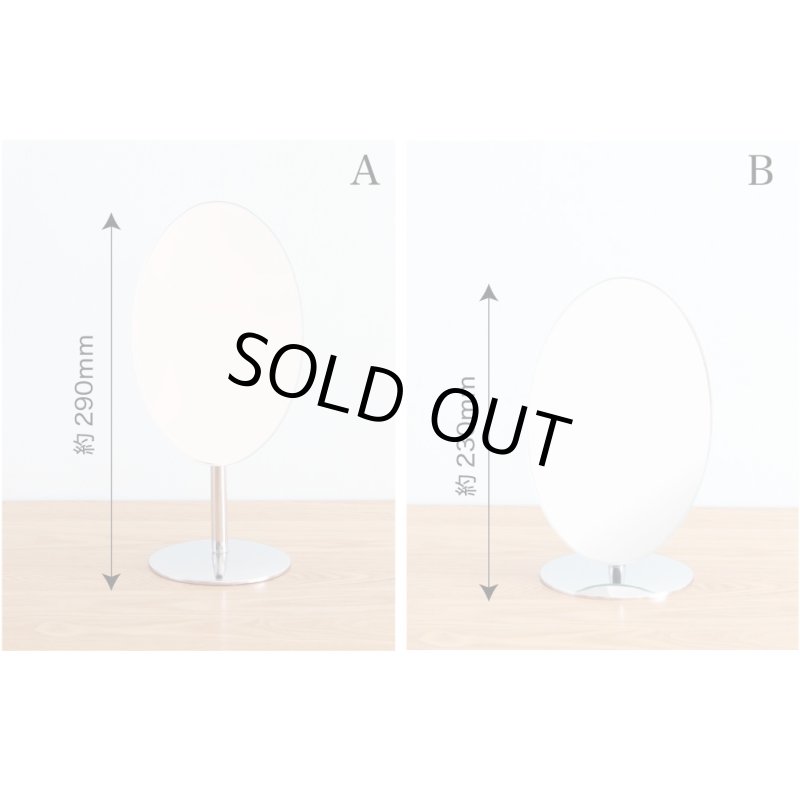 画像3: オーバルフレームレスデスクミラーMサイズ　【即日出荷】360度角度調節可能！　 (3)