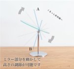 画像2: オーバルフレームレスデスクミラーMサイズ　【即日出荷】360度角度調節可能！　 (2)