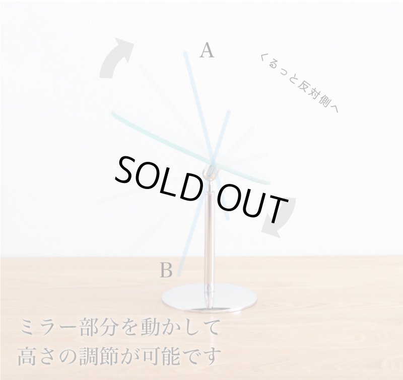 画像2: オーバルフレームレスデスクミラーMサイズ　【即日出荷】360度角度調節可能！　 (2)