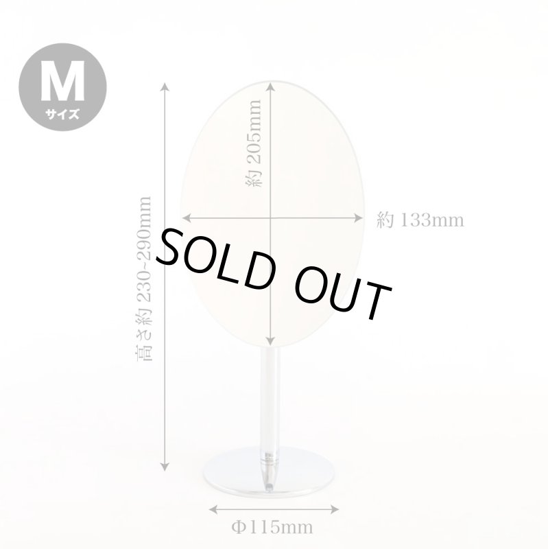 画像6: オーバルフレームレスデスクミラーMサイズ　【即日出荷】360度角度調節可能！　 (6)