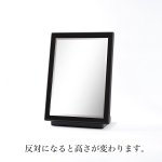 画像5: 卓上ミラー　【即日出荷】木製フレーム角度調節可 (5)