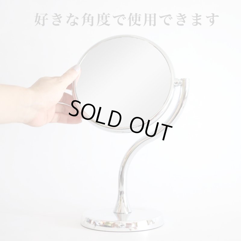 画像4: カーヴィテーブルミラー【美曲線】等倍と3倍の拡大鏡の両面ミラー (4)