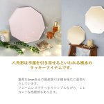 画像2: フレームレスな八角ミラー　スタンド＆壁掛けミラー　幅高280mm (2)