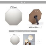 画像4: フレームレスな八角ミラー　スタンド＆壁掛けミラー　幅高280mm (4)