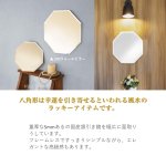 画像2: フレームレスな八角ミラー　ウォールミラータイプ　幅高さ370mm (2)