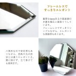 画像3: フレームレスな八角ミラー　ウォールミラータイプ　幅高さ370mm (3)