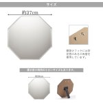 画像4: フレームレスな八角ミラー　ウォールミラータイプ　幅高さ370mm (4)