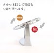 画像2: 等倍と5倍・10倍の両面卓上ミラー (2)