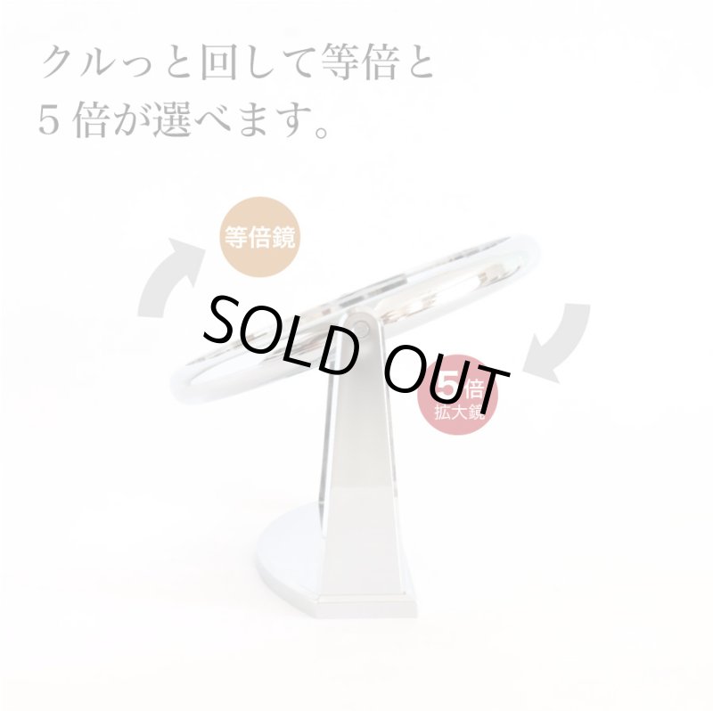 画像2: 卓上ミラー　等倍と5倍・10倍の両面 (2)