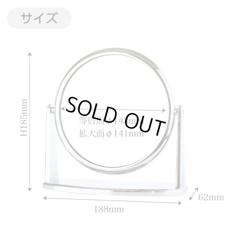 画像5: 卓上ミラー　等倍と5倍・10倍の両面 (5)