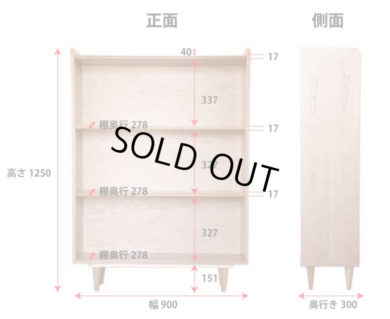 画像2: ルシアシェルフ|チェリー材 本棚 木製 (2)