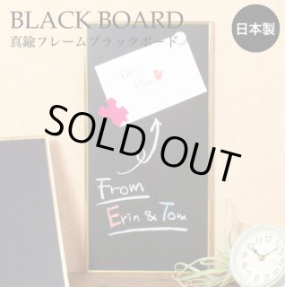 オペレッタ ヴィンテージ マグネットブラックボード