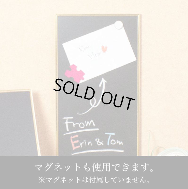 画像4: 真鍮マグネットブラックボード 200×400長方形 (4)