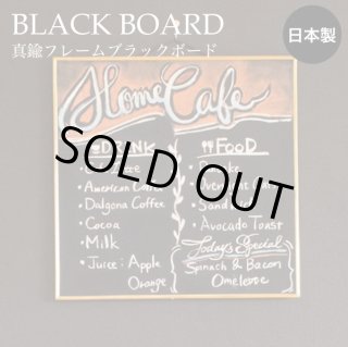 【絶版品】 oparetta オペレッタ マグネット ブラックボード 絶版品】 oparetta オペレッタ マグネット ブラックボード
