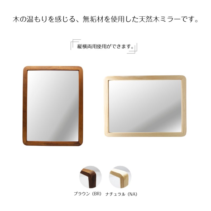 画像3: ウッドフレームミラー　アコウスティックウォールミラー　XLサイズ (3)