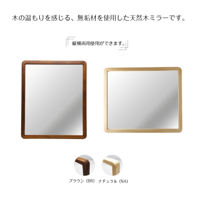 画像3: ウッドフレームミラー アコウスティックウォールミラー 3XLサイズ (3)