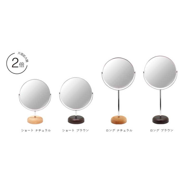 画像3: アコウスティックウッドベース 両面2倍拡大鏡卓上スタンドミラー 5インチミラー (3)