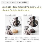 画像3: アコウスティックウッドベース　卓上スタンドミラー (3)