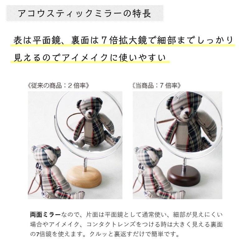 画像3: 無垢の天然木を使用　両面・2倍7倍の拡大鏡卓上スタンドミラー【6インチミラーΦ145ｍｍ】 (3)