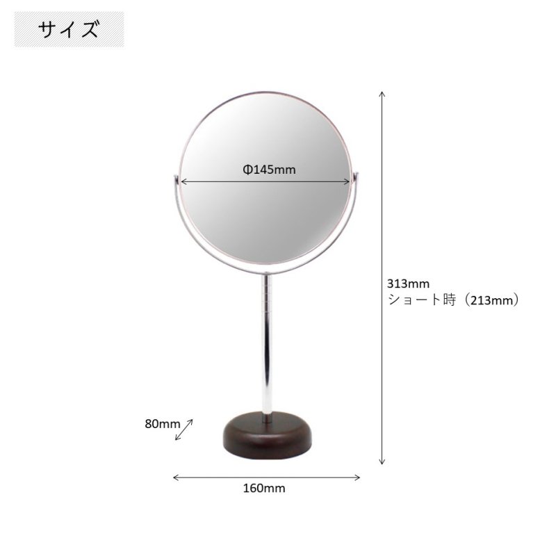 画像8: 無垢の天然木を使用　両面・2倍7倍の拡大鏡卓上スタンドミラー【6インチミラーΦ145ｍｍ】 (8)