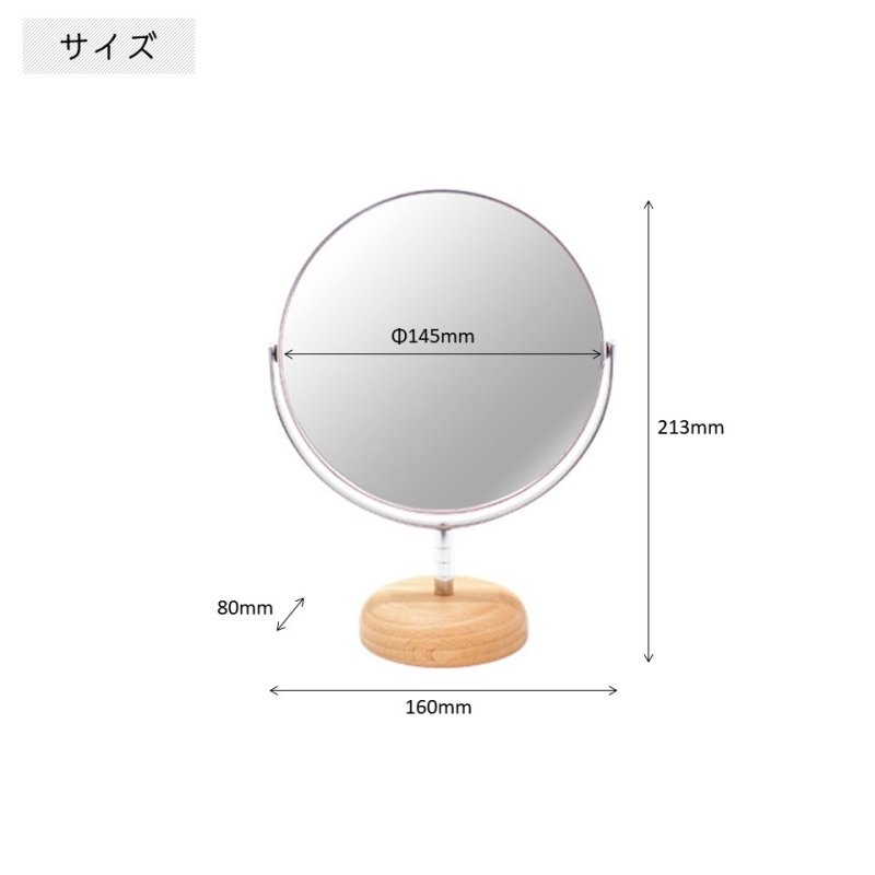 画像7: 無垢の天然木を使用　両面・2倍7倍の拡大鏡卓上スタンドミラー【6インチミラーΦ145ｍｍ】 (7)