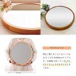画像2: シンプルな無垢材・天然木　木製壁掛けミラー 丸型　Φ465mm (2)