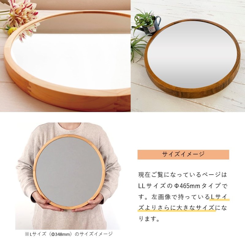 画像2: シンプルな無垢材・天然木 木製壁掛けミラー 丸型 Φ465mm (2)