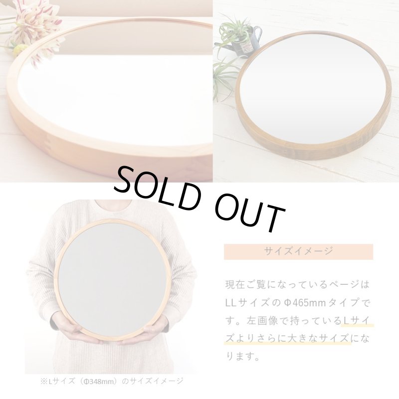画像2: シンプルな無垢材・天然木　木製壁掛けミラー 丸型　Φ465mm (2)