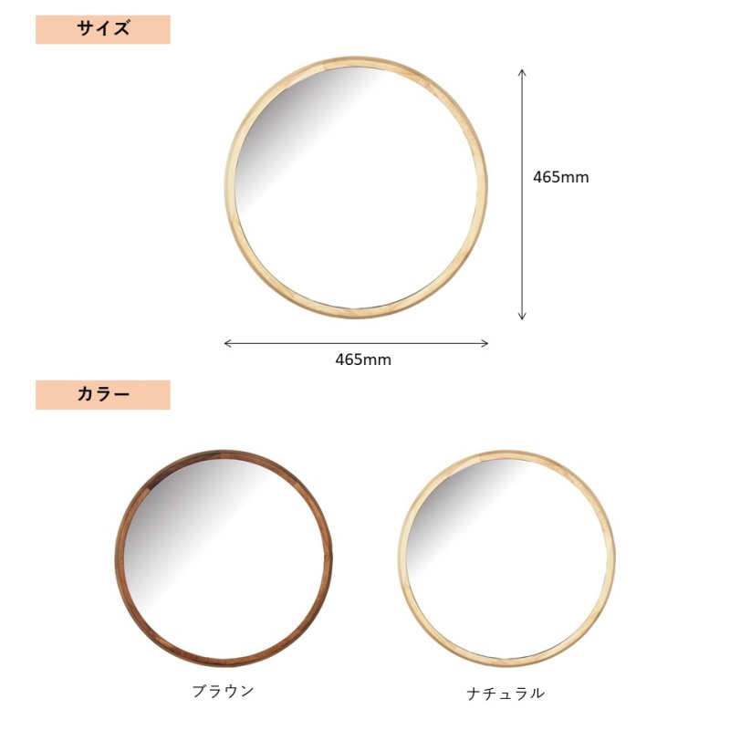 画像5: シンプルな無垢材・天然木 木製壁掛けミラー 丸型 Φ465mm (5)
