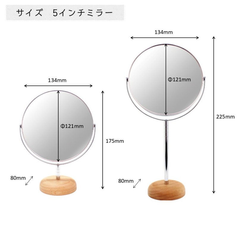 画像4: アコウスティックウッドベース 両面2倍拡大鏡卓上スタンドミラー 5インチミラー (4)