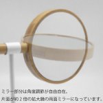 画像4: 卓上とハンドの2WAYミラー (4)