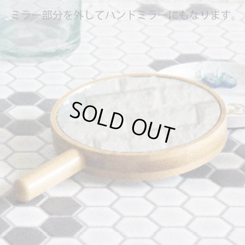 画像3: 卓上とハンドの2WAYミラー (3)