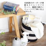 画像2: コディ　北欧調のボーダーストレージバスケット　Sサイズ (2)