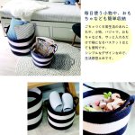 画像4: コディ　北欧調のボーダーストレージバスケット　Sサイズ (4)