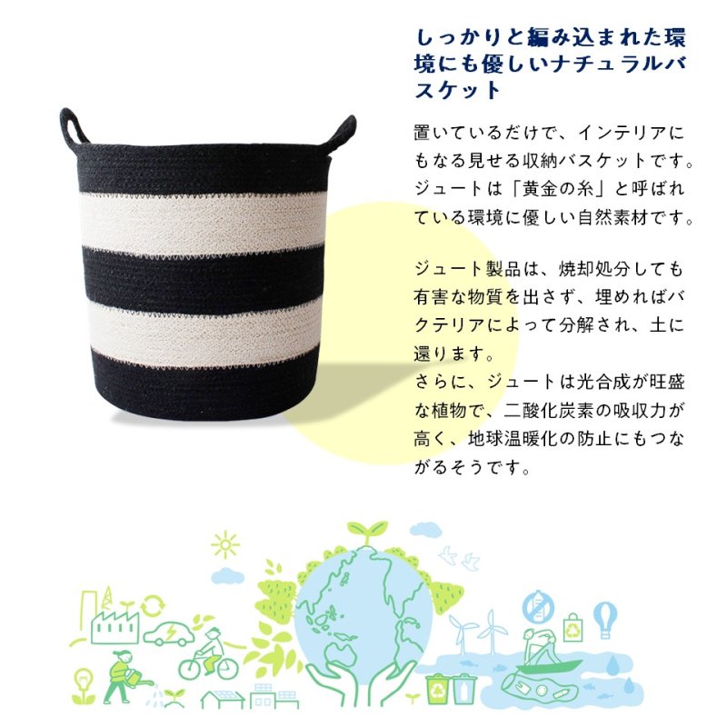 画像3: コディ　北欧調のボーダーストレージバスケット　Lサイズ (3)