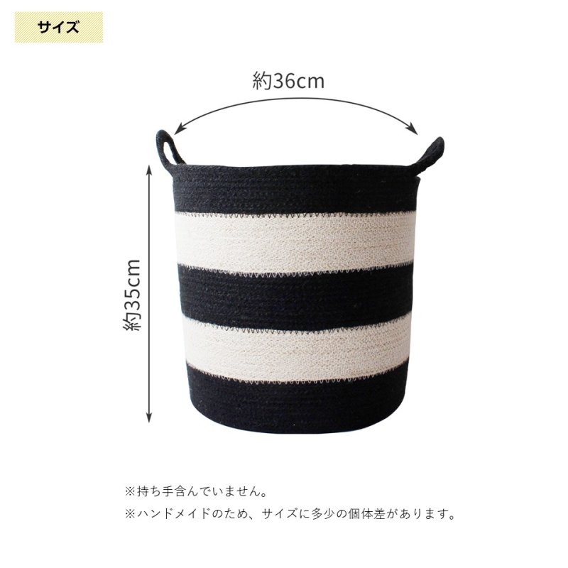 画像7: コディ　北欧調のボーダーストレージバスケット　Lサイズ (7)