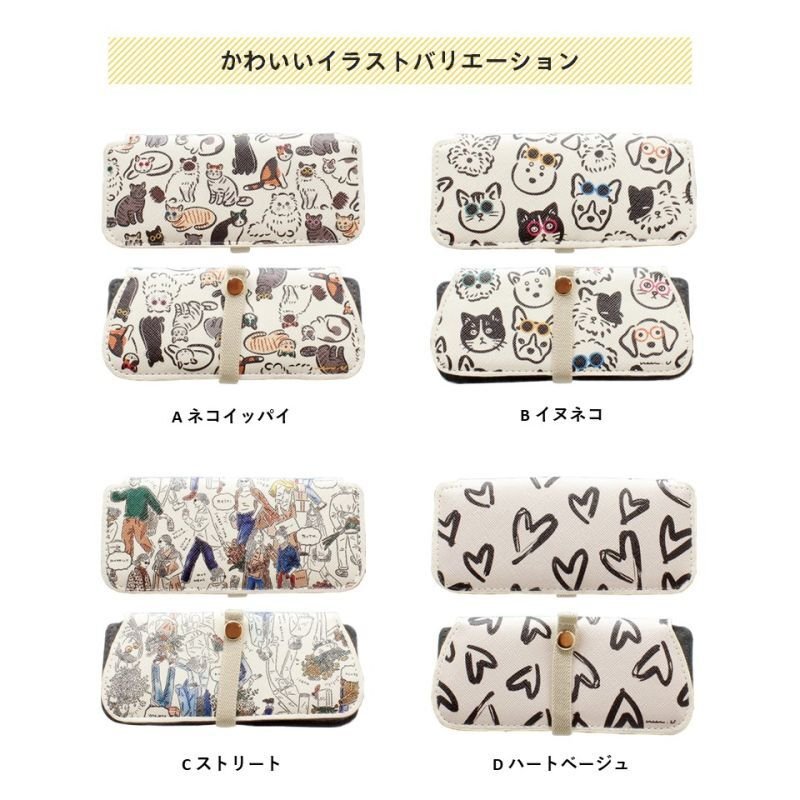 画像3: カルモ スリムメガネケース イラストレーターucaUの可愛いメガネケース (3)