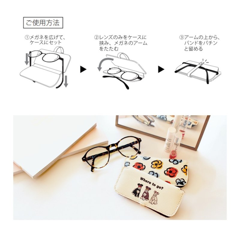 画像5: カルモ スリムメガネケース イラストレーターucaUの可愛いメガネケース (5)