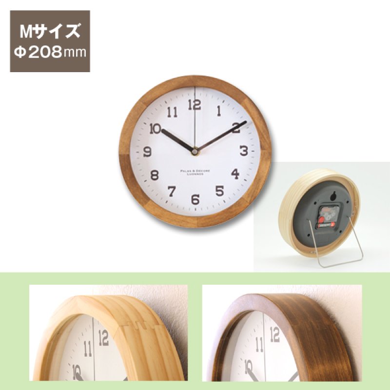画像1: 無垢材で作られたシンプルな木製スタンド＆ウォールクロックＭサイズ (1)