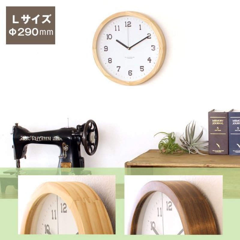 画像1: 無垢材で作られたシンプルな木製ウォールクロック　Ｌサイズ (1)