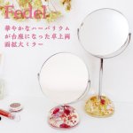 画像1: 優雅なハーバリウムベースの両面卓上スタンドミラー　2倍拡大・7倍拡大 (1)