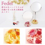 画像2: 優雅なハーバリウムベースの両面卓上スタンドミラー　2倍拡大・7倍拡大 (2)