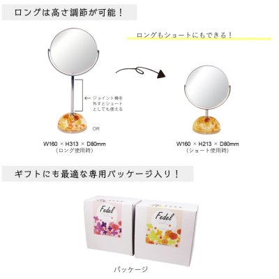 画像1: 優雅なハーバリウムベースの両面卓上スタンドミラー　2倍拡大・7倍拡大