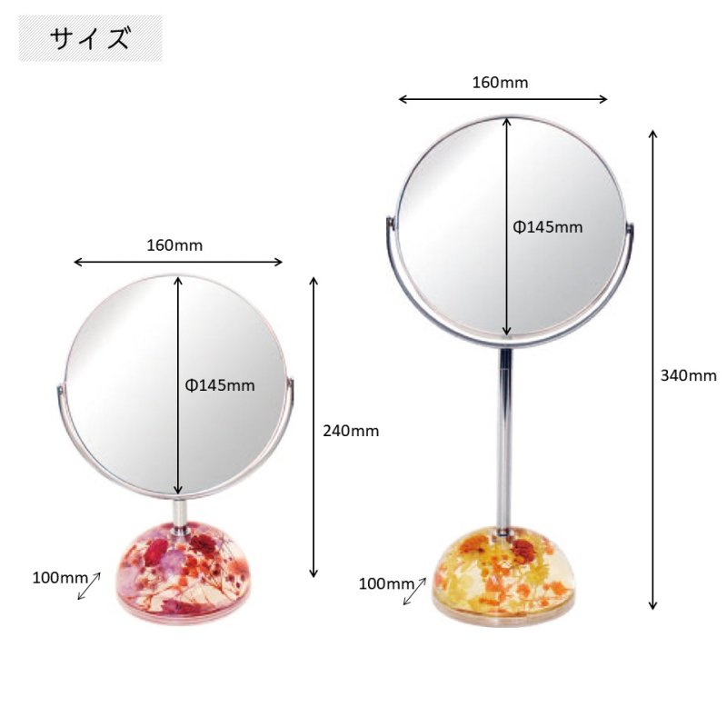 画像5: 優雅なハーバリウムベースの両面卓上スタンドミラー　2倍拡大・7倍拡大 (5)