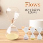 画像1: 砂時計 メッセージが出てくる砂時計 3分 (1)